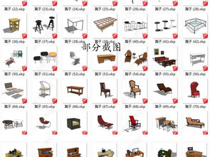 電腦平面圖與模型資源 餐桌、電腦桌、凳子、書桌的SU模型圖庫與設計平面圖下載指南